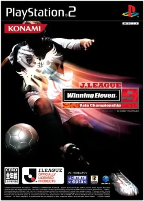 J.League Winning Eleven 9 - Asia Championship (Japan)